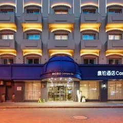 캠퍼닐리 상하이 번드 호텔 (Campanile Shanghai Bund Hotel)
